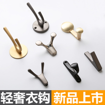 Black clothes hook single hook hook wall adhesive hook wardrobe toilet indoor bedroom cloakroom European bright chrome