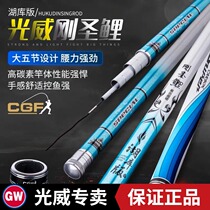 Light Vegan Fishing Rod Just St. Carp Lake Library Version 19 Tune For Idle Version 28 Tune Black Pit Competitive Hand Lever Super Light Hard Big Things Pole Pole