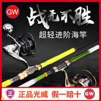 Guangwei fishing rod Guangwei han statue Wolf han PA Wolf hai gan pao gan fishing rod yuan tou gan hai gan fishing rod