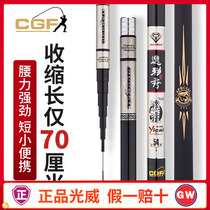 Guangwei short-Section hand rod fishing rod carbon ultra-light ultra-hard 28 Tiao River short-Section hand rod fishing rod fishing rod top ten brands