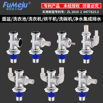  Washing machine drain three-way kitchen sink three-head drain pipe water purifier small kitchen treasure interface floor drain connector