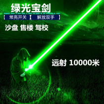 Super laser flashlight sales laser pen powerful laser light rechargeable coarse beam long-range spotlight Outdoor