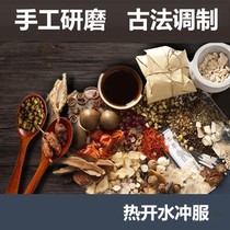 Menstrual not to Siwu decoction aunt less delay conditioning Chinese herbal medicine amenorrhea physically weak blood Bazhen tea