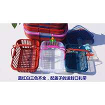 Disposable fruit basket Bayberry basket loquat strawberry Mulberry grape picking basket with lid frame round plastic portable