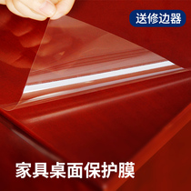 Furniture film Transparent desktop protective film Table High temperature self-mucosal coffee table Solid wood dining table Marble film