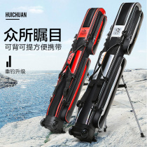 Huichuan fishing gear bag pulley fish pole bag hard case multi-function large capacity 1 25 meters pole bag waterproof fish pole bag super light