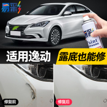 Long Safety Pluss Plus Lacquer Pen Titanium Light Silver Grey Pearl White Second-generation Dt Supplies Special Original Car Paint Self Painting