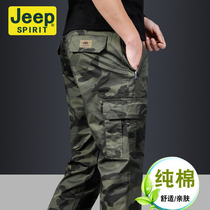 JEEP gip multibag camouflage clothing pants mens spring and autumn elastic straight cylinder loose summer thin section casual long pants pure cotton