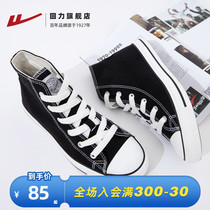 Back Force Flagship Store Official Sails Shoes 2022 Spring New High Bunch Shoes Casual Couple Little White Shoes Trend Men Shoes