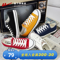 Back Force Flagship Store Official Sails Shoes Men Shoes 2022 Spring Small White Shoes Low Bunch Shoes Casual Shoes Lovers Shoes