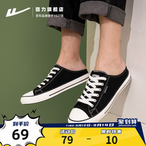 Huili canvas shoes 2021 Autumn New heelless white shoes breathable half slippers a pedal lazy shoes mens summer