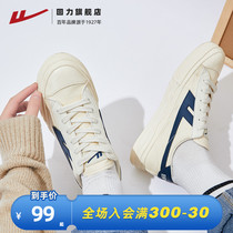 Back Force Flagship Store Official Womens Shoes Sails Cloth Shoes 2022 Thick Bottom Shoes Children Summer Breathable Little White Shoes Couple Board Shoes