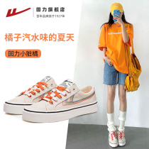 Back Force Little Dirty Orange Sails Cloth Shoes Women Tide Ins Low Help 2022 Summer New Women Shoes Casual Shoes Flat Bottom Plate Shoes