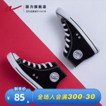 Back Force Flagship Store Official Shoes Summer Sails Cloth Shoes 2022 New Cloth Shoes Casual Shoes Fashion Board Shoes Little White Shoes