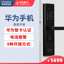  Huawei smart card certification Qinglan E5H household fingerprint lock Smart lock password door lock anti-theft door Top ten brands