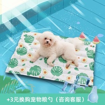 Pet ice mat Summer cooling mat Cat cooling mat Sleeping mat Bite-resistant dog mat Summer dog supplies for sleeping