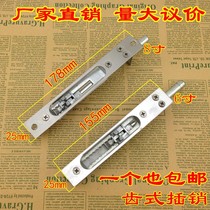 Security door bolt fireproof door bolt accessories hardware double door-door primary-secondary door with bolt stainless steel door bolt