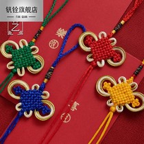 DIY Materials Accessories China Knot Small Pendant Decoration Semi-finished Products Rich and expensive Festival Pendant Streaming Suscion handmade