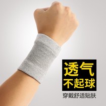 Sports wristband male wrist strap sheath joint sprain basketball protective gear fitness Women Set Ultra-thin summer breathable