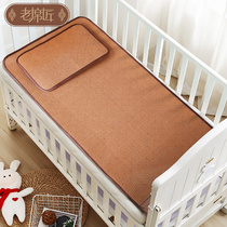  Old mat maker baby mat Childrens bed Baby kindergarten special mat breathable newborn summer custom rattan mat