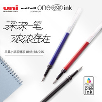 Japan uni Mitsubishi uni-ball one small thick core replacement UMR-38S 05s refills for UMN-S-38 05 gel pen