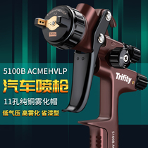 West Mei 1000b car spray gun paint pneumatic spray gun 4000b topcoat sheet metal high atomization spray tool
