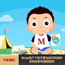 Ivy Daddy Cambridge Childrens English Word Training Camp