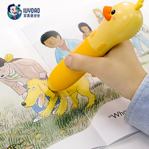 Often small acripentry reading pen toddler Early teaching Smart WiFi Point Read the English Enlightenment suit