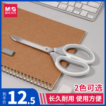Morning light stationery scissors TOP series series office home kitchen sewing paper-cut knife Stainless steel handmade utility knife scissors Portable student willow scissors ASSN2270
