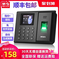  Chenguang time attendance machine Fingerprint punch smart can go to work to sign in Employee time attendance punch all-in-one machine Fingerprint machine identification punch in check-in machine