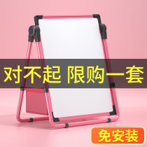 Toddler baby drawing board Erasable household small blackboard Learning to write bracket type whiteboard Magnetic childrens graffiti dust-free