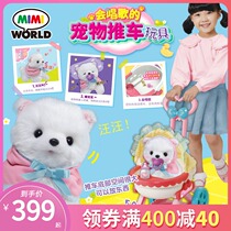 mimiworld Childrens pet Stroller toy Dog Little girl Simulation over house Baby care gift