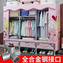 Simple fabric cloth wardrobe steel tube thickened and thickened all-steel frame double home bedroom oversized wardrobe