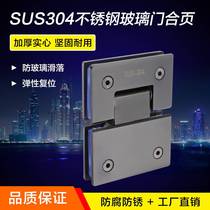 304 Stainless Steel 90 Degree Bathroom Clip Shower Room Glass Hinge Frameless Glass Door Clip Hinge 180 Degree Matte Black