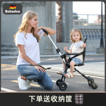 Childrens baby doll artifact baby trolley ultra-light simple foldable baby four-wheel walking baby two-way high landscape
