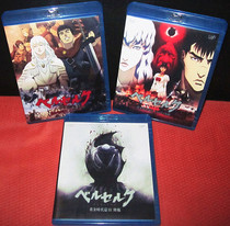 BD Blu-ray-theatrical version of the berserk Golden Age chapter three full (double version)