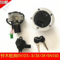 Suitable for Suzuki Ruishuang EN125-3A3E3F EN150 motorcycle electric door lock full cover lock fuel tank cap key