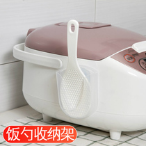 Rice spoon non-stick rice suction type rice cooker rice shovel rack creative wheat seat home rice scoop storage rack