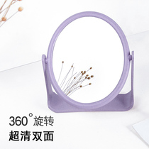 Makeup mirror female desktop portable folding girl heart Net red dressing mirror dormitory home desktop double-sided portable mirror