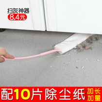 Longer crevice dust brush non-woven dust duster household ash artifact indoor bed bottom cleaning duster