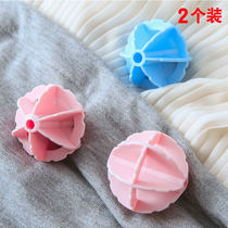 Laundry ball to prevent wrapped washing machine with cleaning washing machine Japanese household large magic to dilute the ball