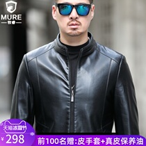 Mu Rui 2021 Haining leather leather jacket mens collar jacket young and middle-aged autumn thin leather jacket casual top