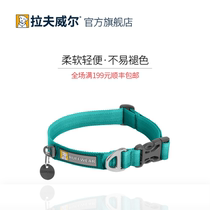 Rav Wilforant Dog Collar American Ruffwear Neck Sleeve Large Small And Medium Dog Neck Rope Pet Supplies