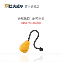 Lavewell flung pine cone dog leak food toys ruffwear rubber molars bite resistant pet interactive supplies