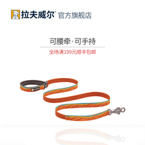 Rafwell Follett Dog Leash ruffwear Dog Chain Walking Dog Rope Medium Large Dog Pet Supplies