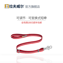 Rafwell patrol dog leash American ruffwear short pull dog rope chain big and small dog supplies