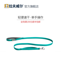 Loughville Frant Dog Leash American ruffwear Walking Dog Chain Big and Small Dog Pet Supplies