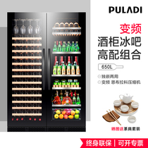 PULADI PRATI ice bar Household living room Commercial tea fresh refrigeration frost-free refrigerator Constant temperature wine cabinet
