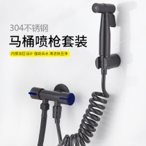 Black stainless steel three-way angle valve one-in-two-out faucet double switch one-point washing machine toilet with spray gun