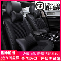 21 New Flax Four Seasons General 20 Volkswagen Jetta Tsing Bora Lavida Steng Cushion Cushion All-inclusive Ice Seat Cover